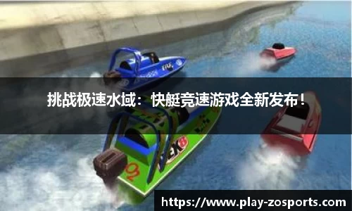 中欧体育官方网站