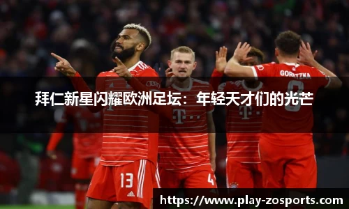 中欧体育官方网站