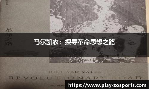 中欧体育