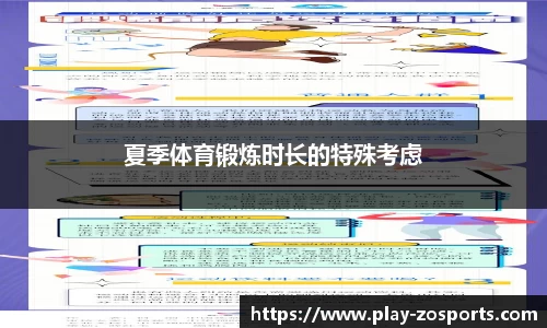 中欧体育官网