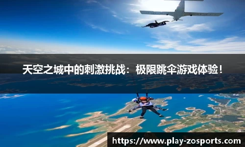 中欧体育官网