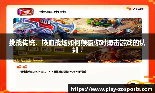 中欧体育官网
