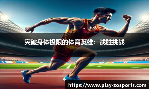 中欧体育官方网站