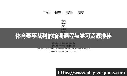 中欧体育官网