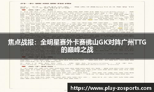 中欧体育官网