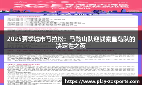 中欧体育官方网站