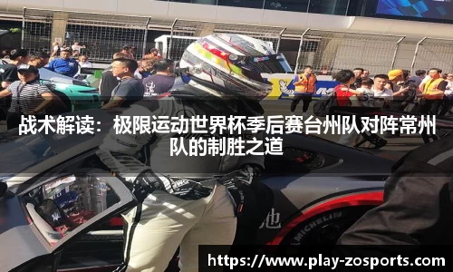 中欧体育