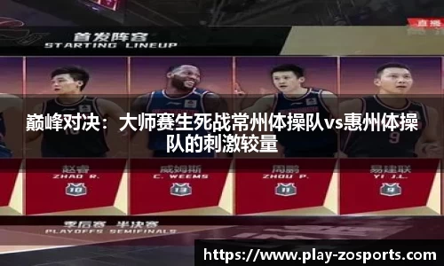 中欧体育官网