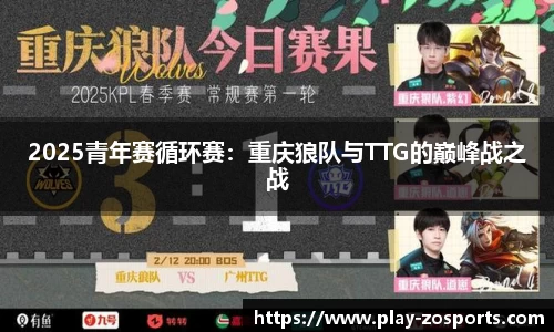 中欧体育官网
