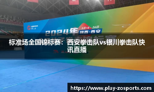 中欧体育官方网站