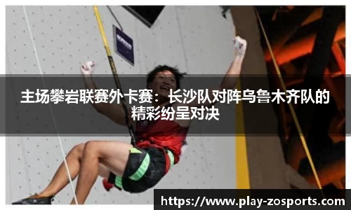 中欧体育官方网站