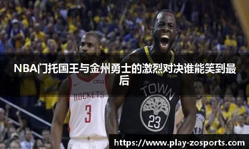 中欧体育