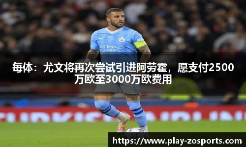 中欧体育